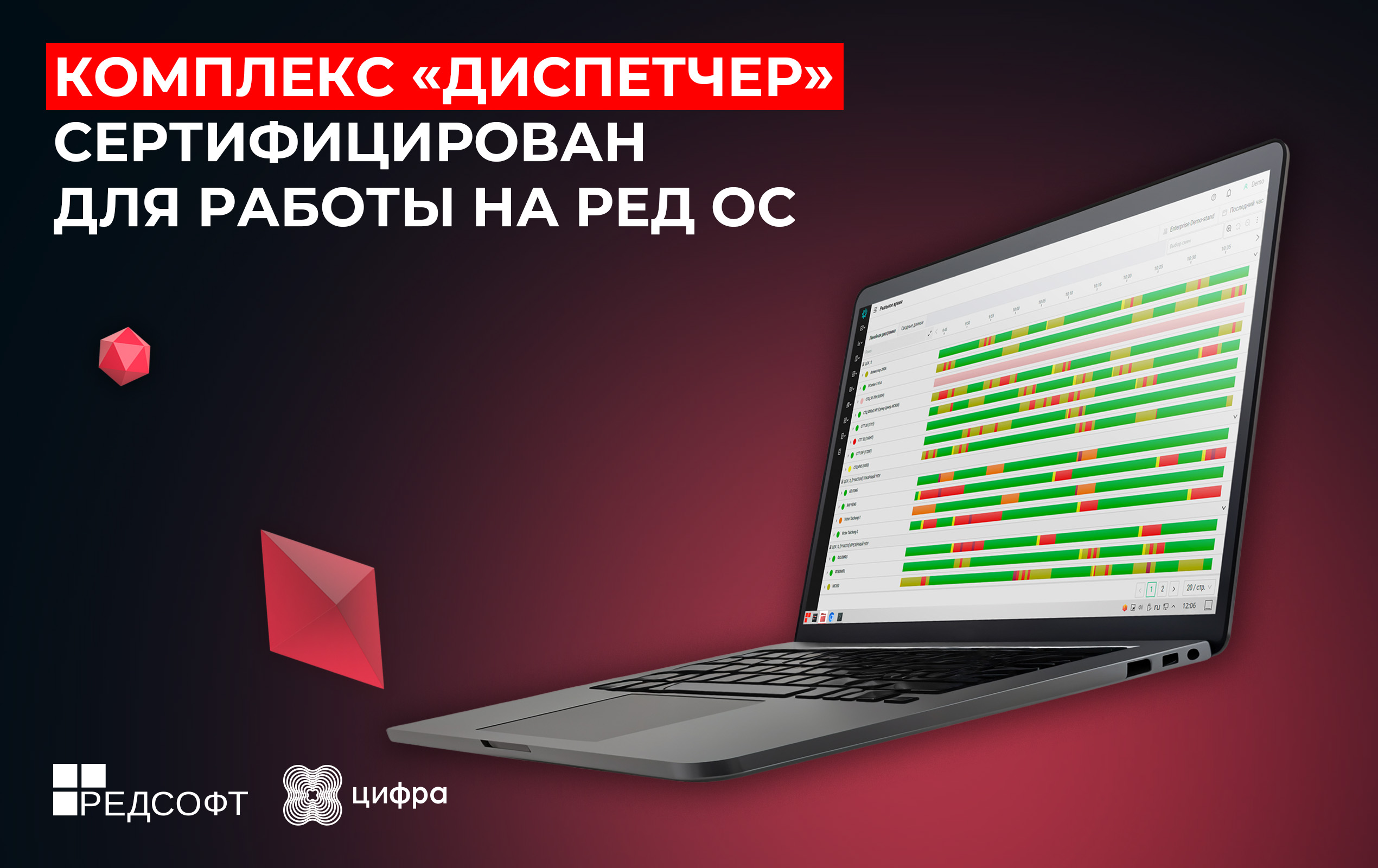 Операционную систему "МЭШ" будут использовать для проведения выпускных экзаменов