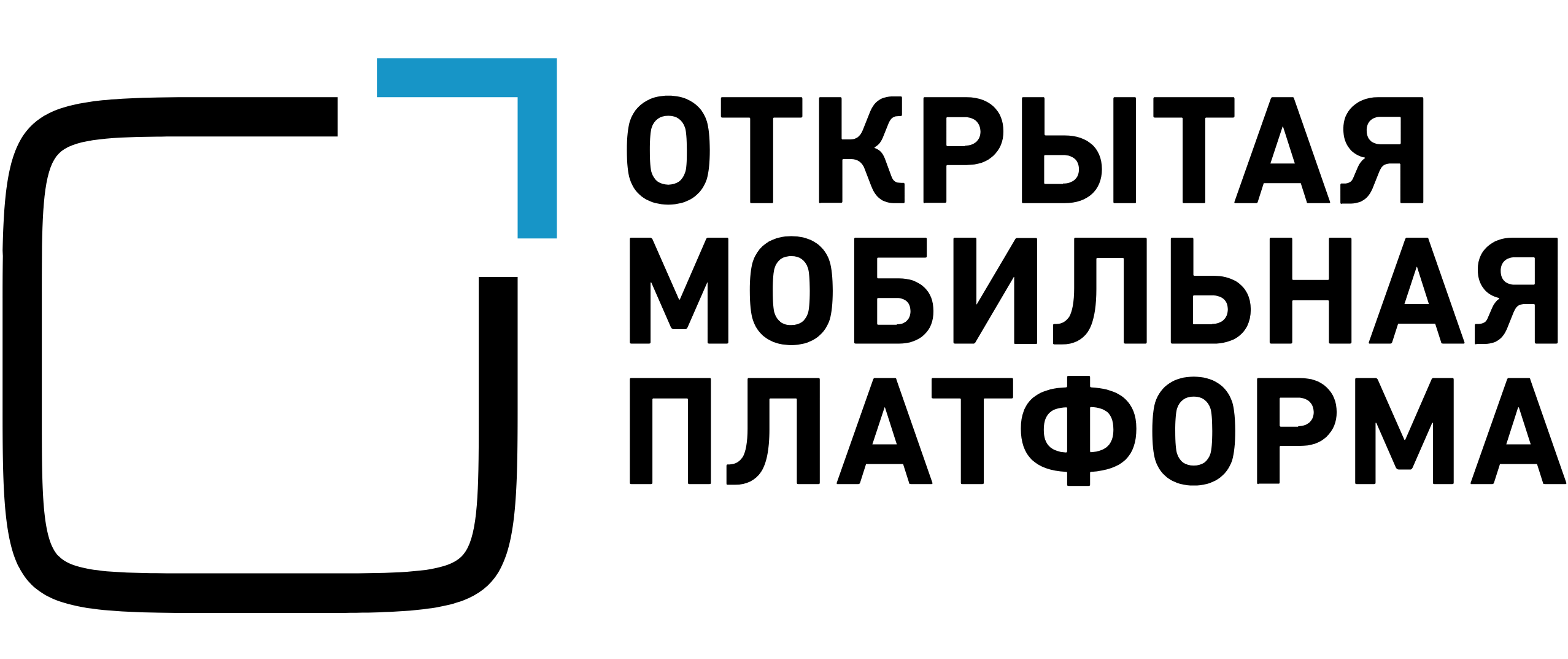 Открой мобайл. Открытая мобильная платформа. Открытая мобильная платформа логотип. ОМП логотип открытые мобильные платформы. ООО "мобильная платформа"